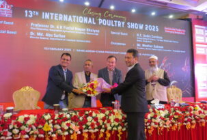 13th International Poultry Show & Seminar 2025